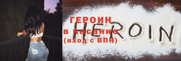 COCAINE Бугульма