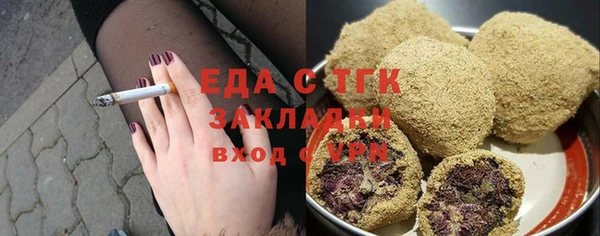 кристаллы Бронницы