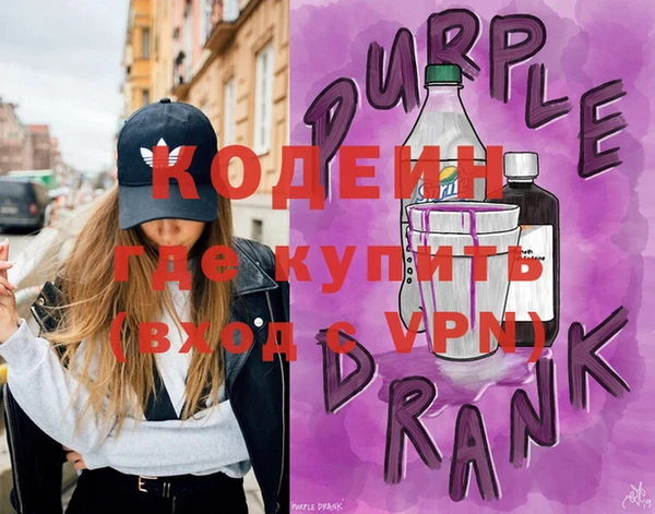 COCAINE Бугульма